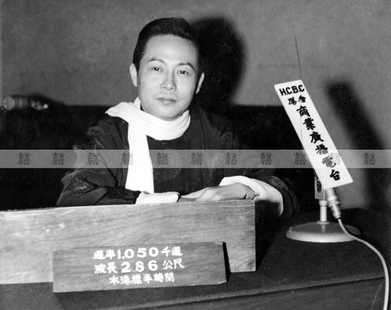 李我 攝於商業電台 1959年